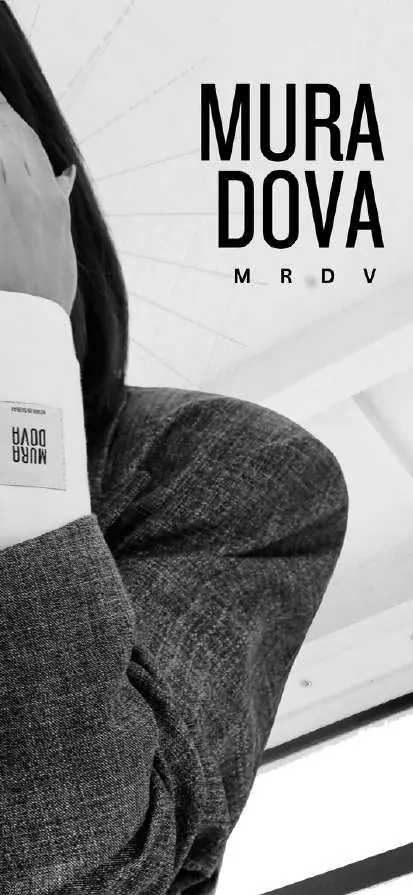 MRDV